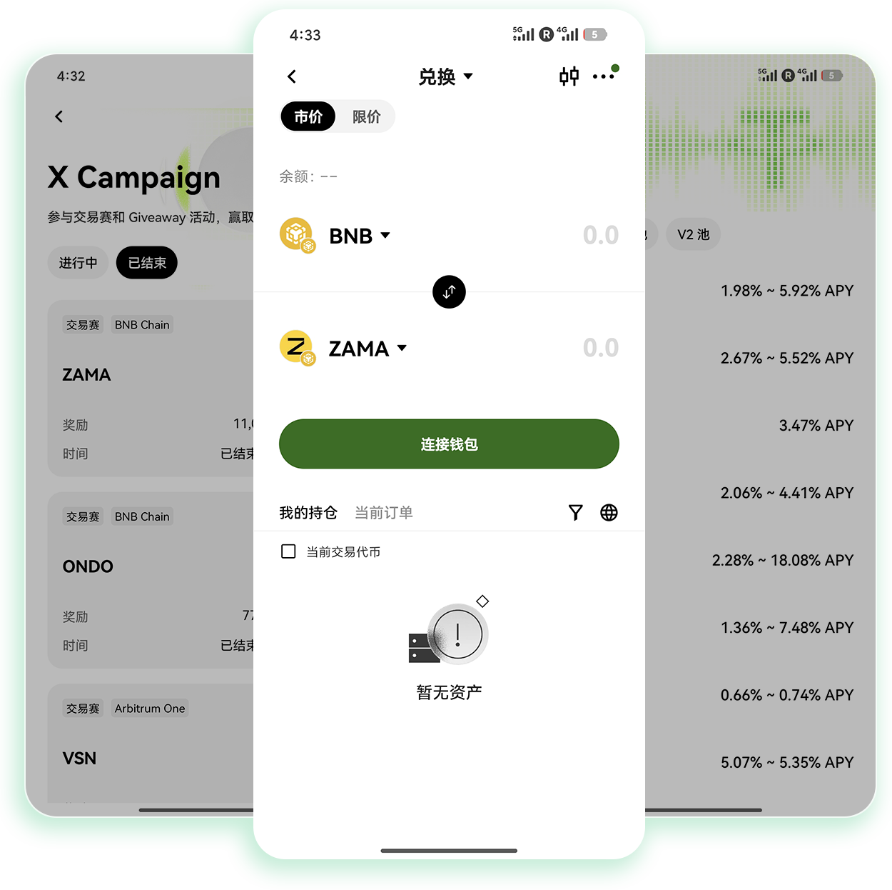 易欧交易所官方网站 支持法币交易与秒速充提的正规交易站点